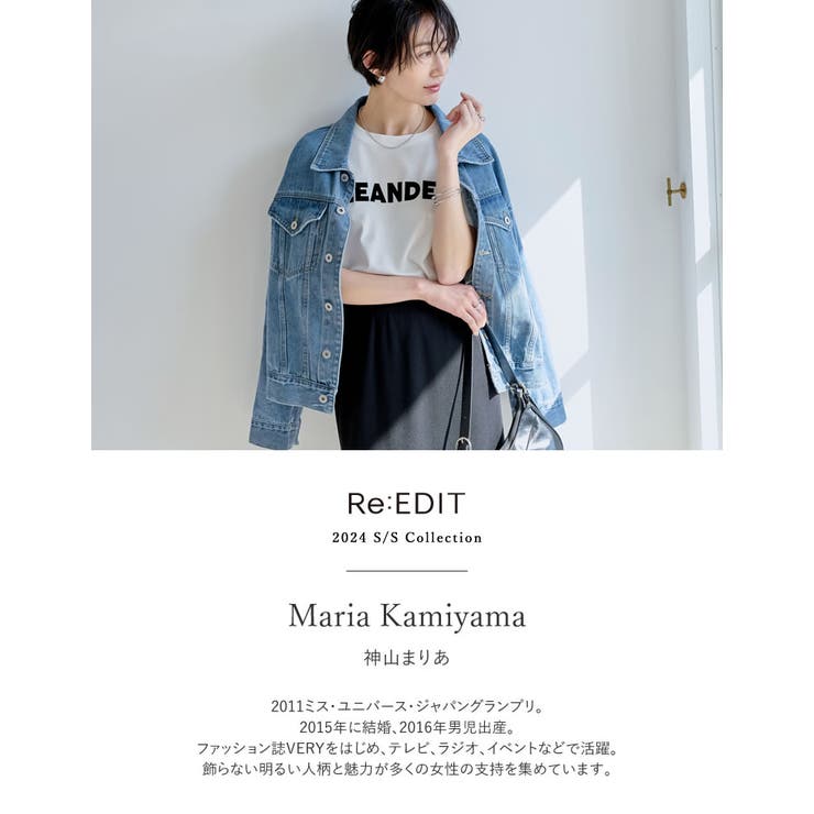 フェイクレザーギャザーハンドバッグ | Re:EDIT | 詳細画像2 