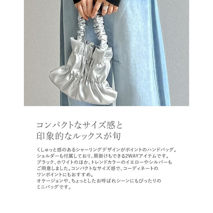 フェイクレザーギャザーハンドバッグ | Re:EDIT | 詳細画像9 