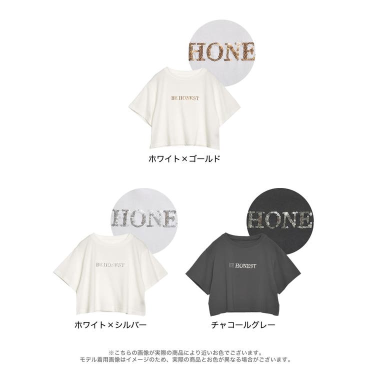 [接触冷感][UVカット]クロップド丈スパンコールロゴTシャツ | Re:EDIT | 詳細画像18 