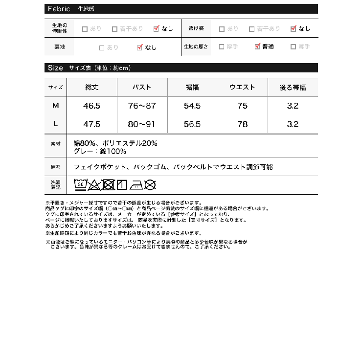 コットンデニムベアビスチェ | Re:EDIT | 詳細画像20 