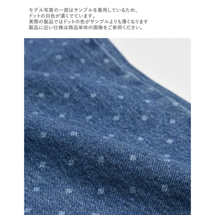 [低身長/高身長サイズ有]ワイドストレートドットデニムパンツ | Re:EDIT | 詳細画像12 