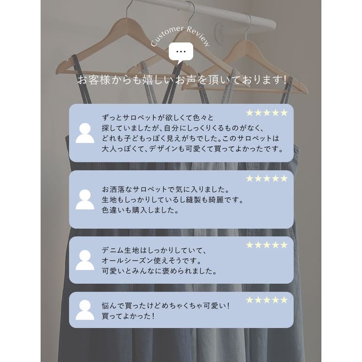 [低身長/高身長サイズ有][着痩せ＆脚長効果]コットンデニムベアオールインワン | Re:EDIT | 詳細画像5 