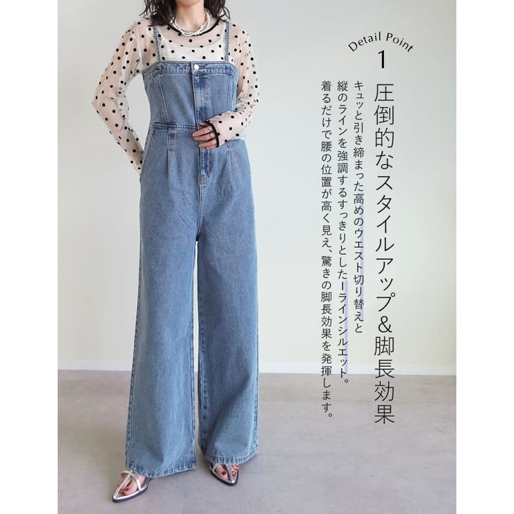 [低身長/高身長サイズ有][着痩せ＆脚長効果]コットンデニムベアオールインワン | Re:EDIT | 詳細画像6 