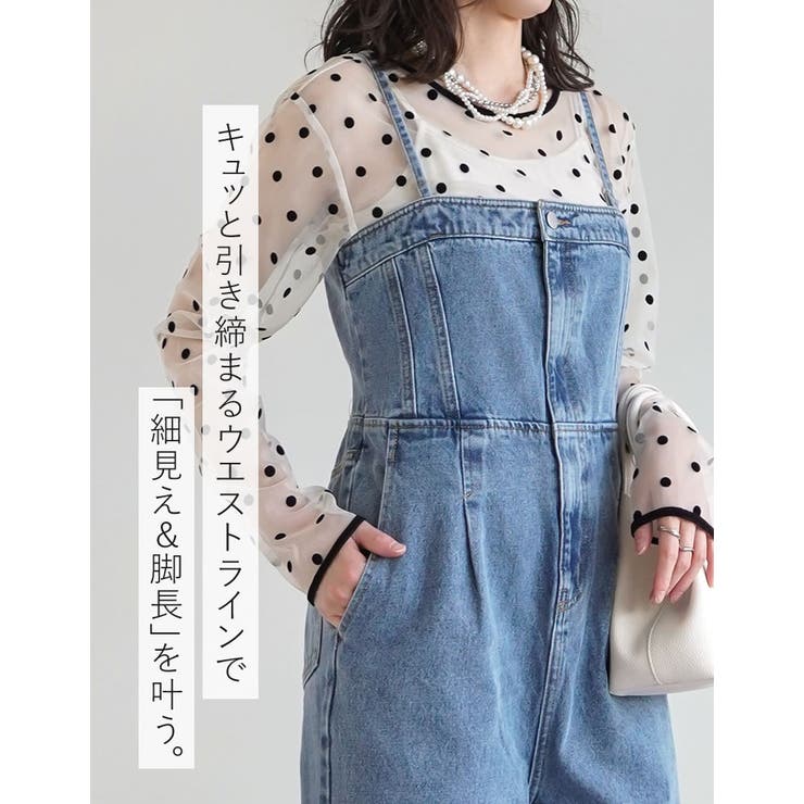 [低身長/高身長サイズ有][着痩せ＆脚長効果]コットンデニムベアオールインワン | Re:EDIT | 詳細画像7 