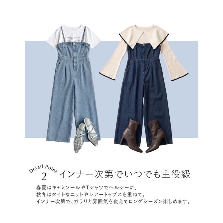 [低身長/高身長サイズ有][着痩せ＆脚長効果]コットンデニムベアオールインワン | Re:EDIT | 詳細画像8 