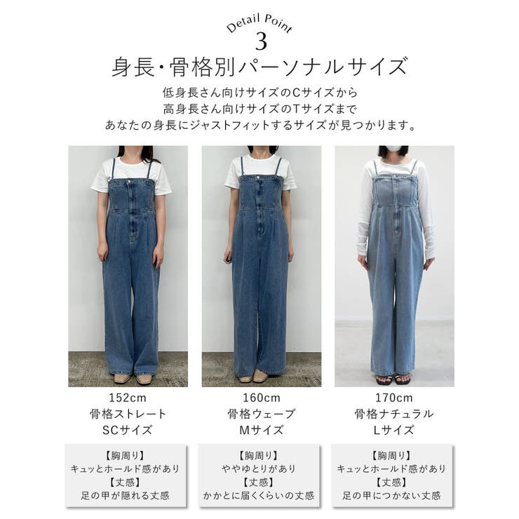 [低身長/高身長サイズ有][着痩せ＆脚長効果]コットンデニムベアオールインワン | Re:EDIT | 詳細画像9 