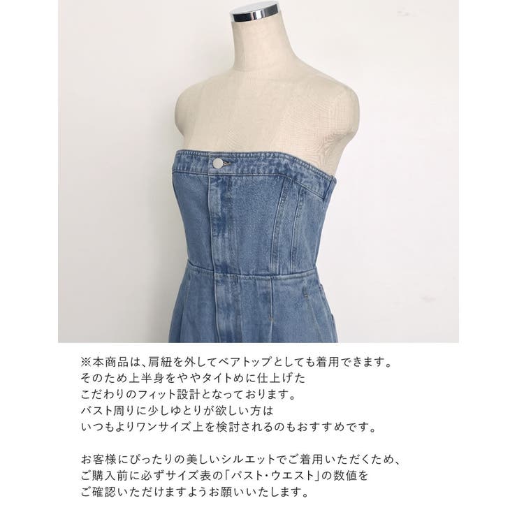 [低身長/高身長サイズ有][着痩せ＆脚長効果]コットンデニムベアオールインワン | Re:EDIT | 詳細画像10 