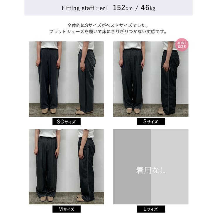 ラディエイト RADIATE バイカラーボンディングプリーツパンツ