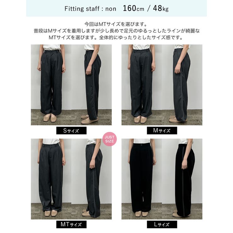 ライトツイルサイドラインor無地タックワイドパンツ[品番
