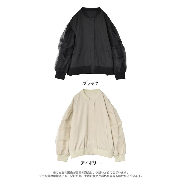 チュールレイヤードブルゾン 予約】オーバーチュールレイヤードブルゾン – AIJAN