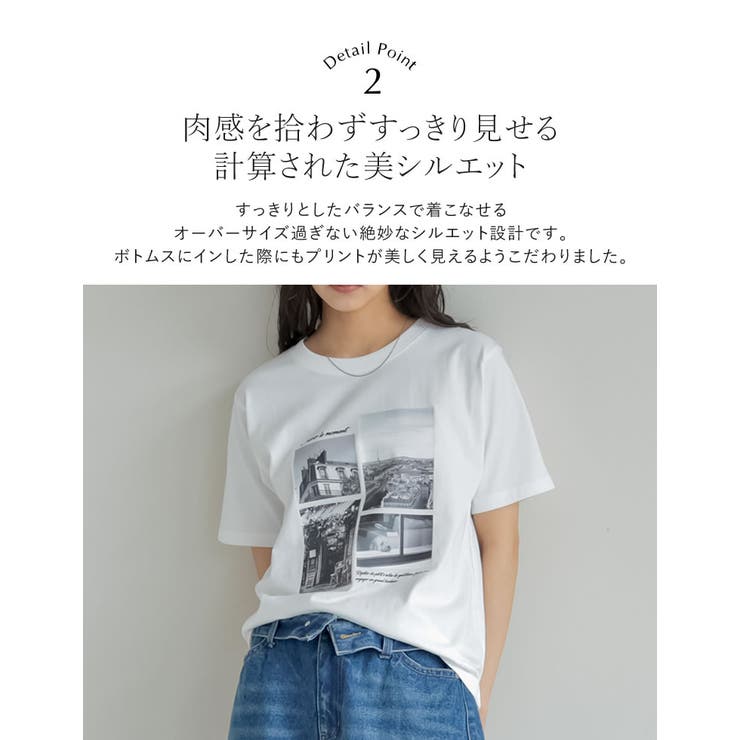 [リニューアル][UVカット][接触冷感][紫外線対策]PARISシティスケープ… | Re:EDIT | 詳細画像9 