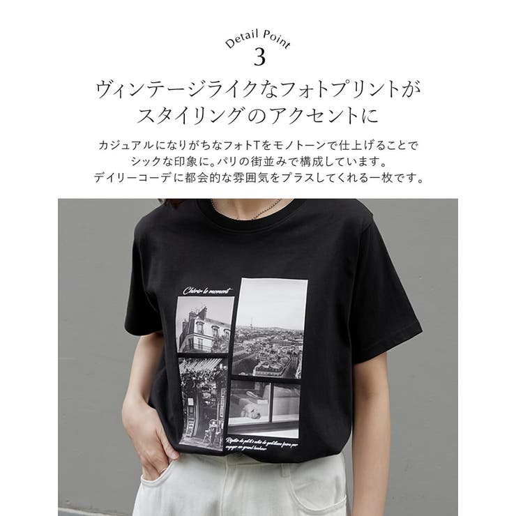 リニューアル][UVカット][接触冷感][紫外線対策]PARISシティスケープ