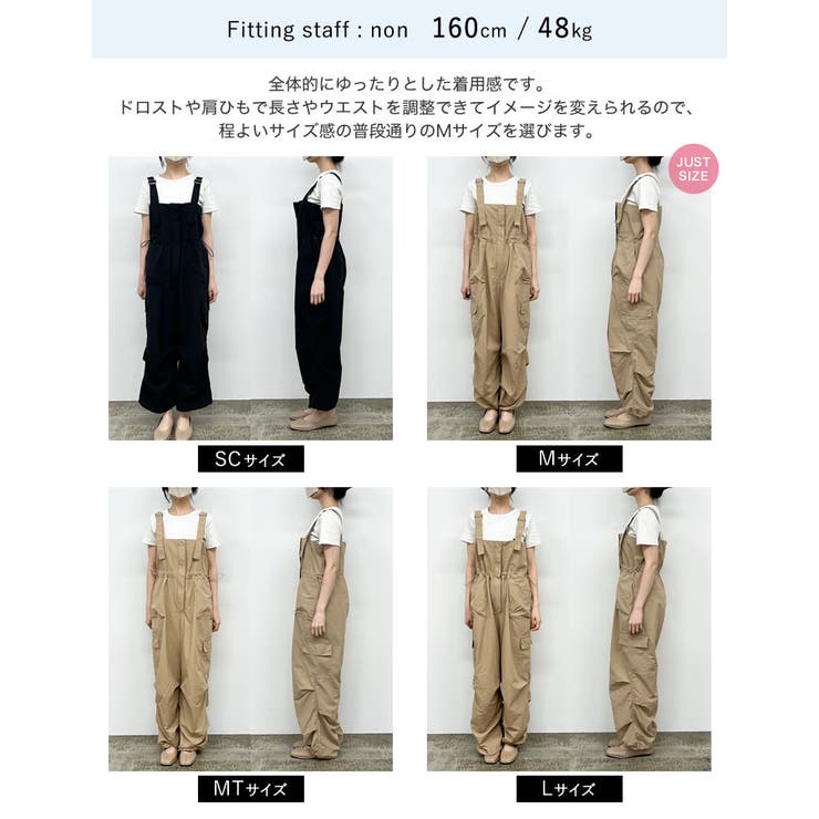低身長/高身長サイズ有]ナイロンタフタウエストドロストカーゴ