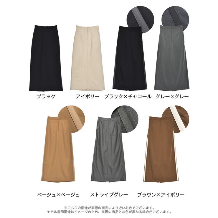 ライトツイルサイドラインor無地ナロースカート | Re:EDIT | 詳細画像18 