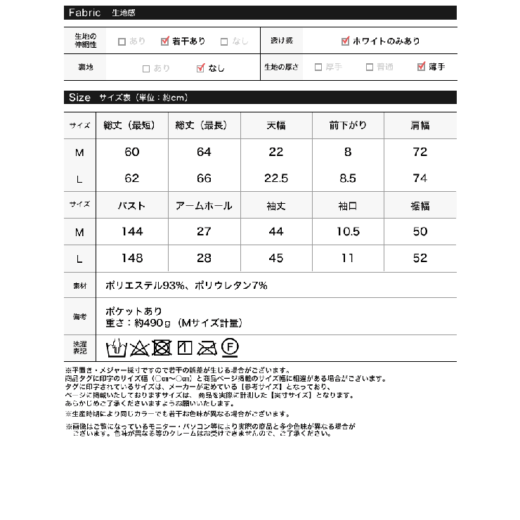 サテンフーディージップブルゾン | Re:EDIT | 詳細画像20 