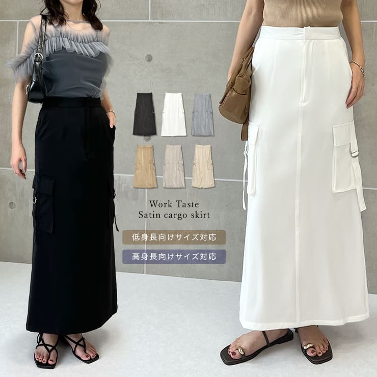 [低身長サイズ有]サテンカーゴスカート | Re:EDIT | 詳細画像1 