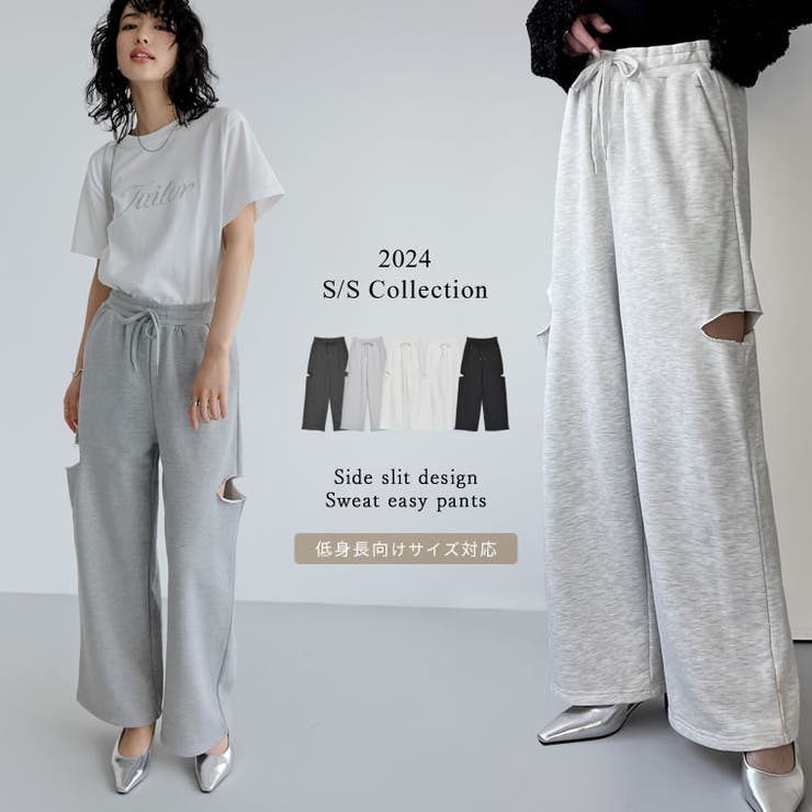 【数量限定】旧モデル在庫処分セールを開催します！ 6 パンツ Collection 2024ss 36 パンツ