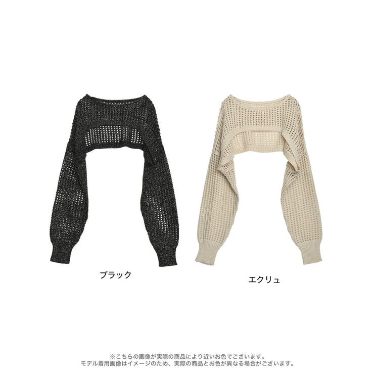 ショート丈ラメメッシュニットトップス | Re:EDIT | 詳細画像14 