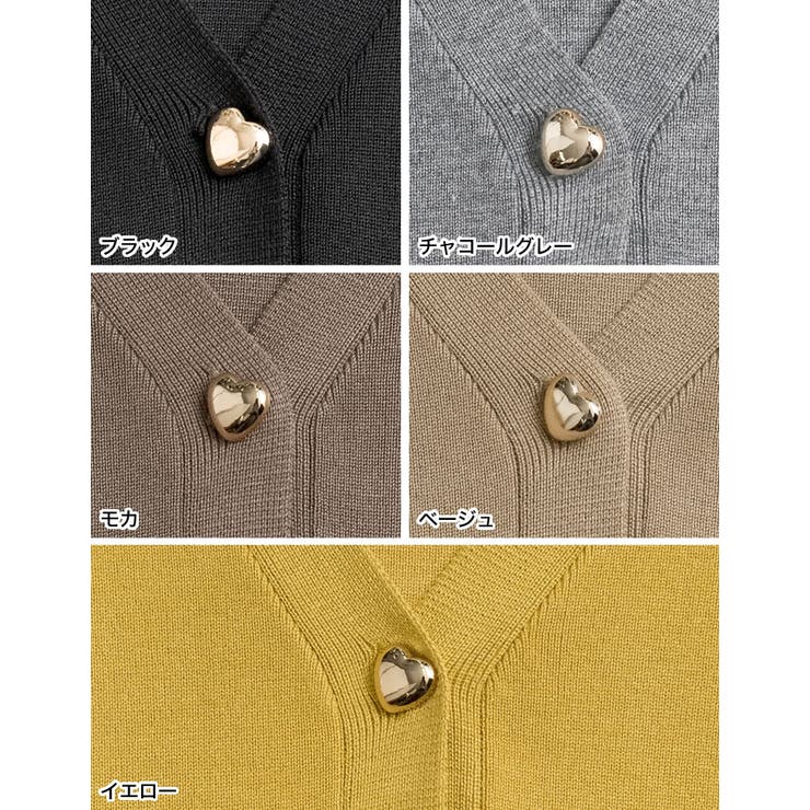 ミラノリブハートボタンニットカーディガン | Re:EDIT | 詳細画像19 