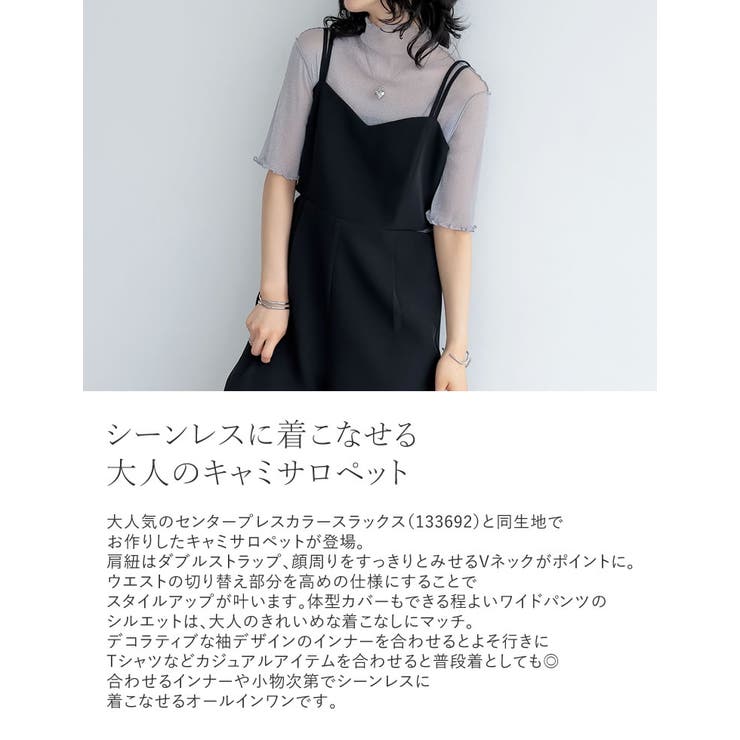 [低身長/高身長サイズ有]カットツイルサイドカッティングデザインオールインワン | Re:EDIT | 詳細画像7 