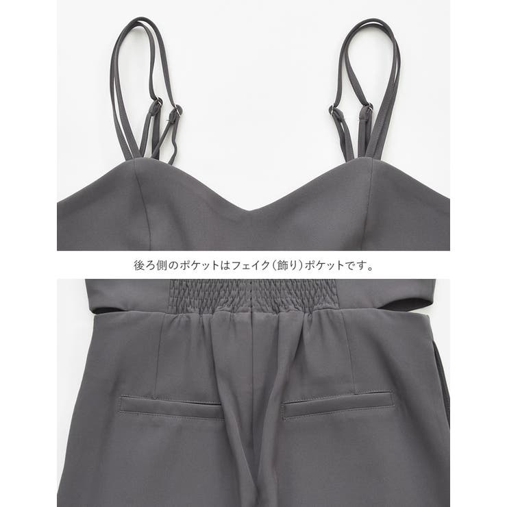 [低身長/高身長サイズ有]カットツイルサイドカッティングデザインオールインワン | Re:EDIT | 詳細画像29 