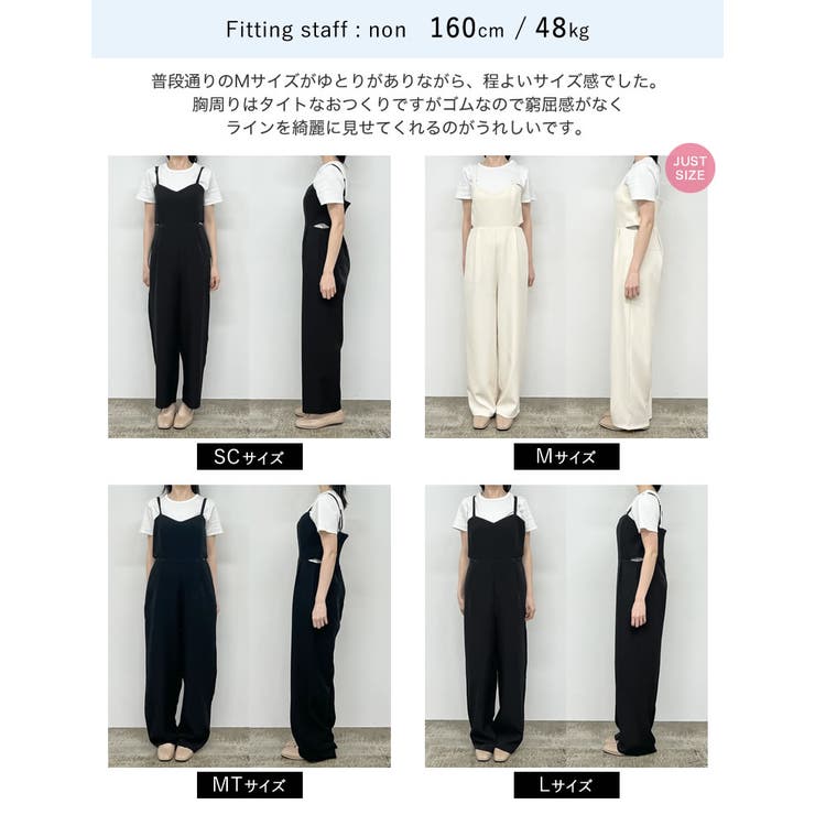 低身長/高身長サイズ有]カットツイルサイドカッティングデザイン