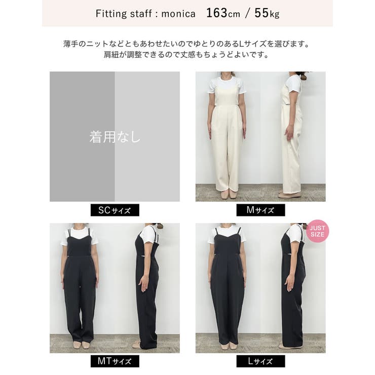 [低身長/高身長サイズ有]カットツイルサイドカッティングデザインオールインワン | Re:EDIT | 詳細画像36 