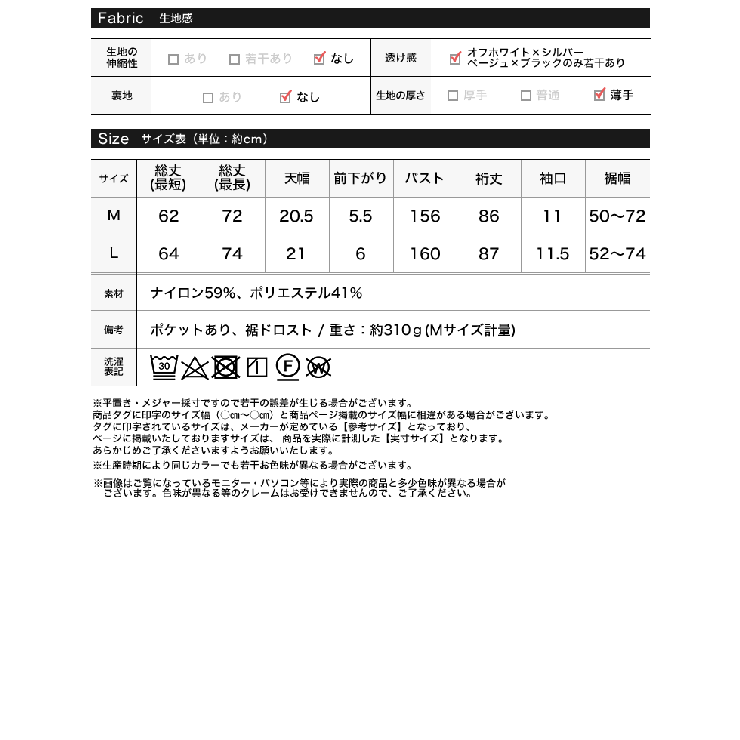 ナイロンコードデザインフルジップパーカー | Re:EDIT | 詳細画像20 