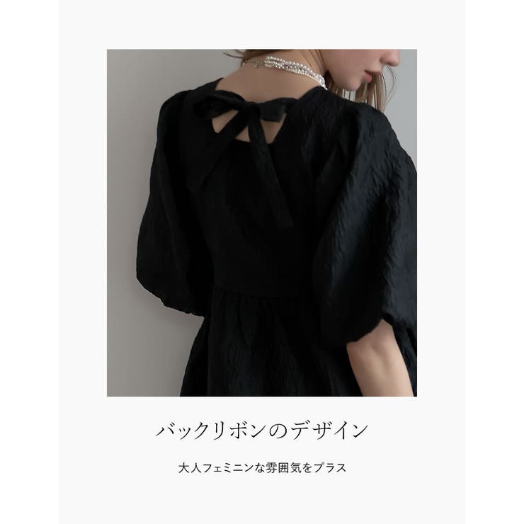 バックリボンパフスリーブジャガードワンピース[品番 バックリボンパフスリーブジャガードワンピース[品番