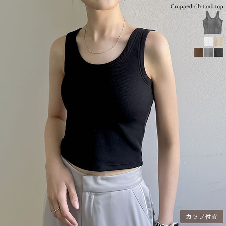 カップ付きクロップドリブタンクトップ | Re:EDIT | 詳細画像1 