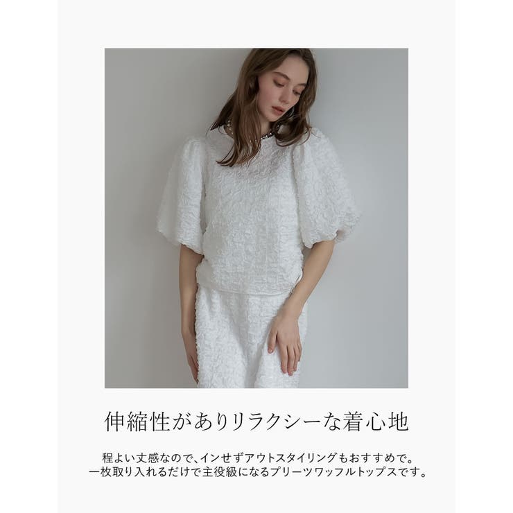 [MEISM by Re:EDIT]ワッフルライクふくれジャガードサイドリボント… | Re:EDIT | 詳細画像6 