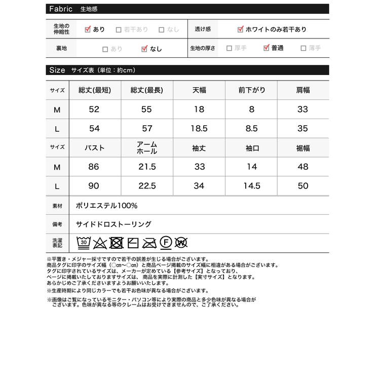 [MEISM by Re:EDIT]ワッフルライクふくれジャガードサイドリボント… | Re:EDIT | 詳細画像20 