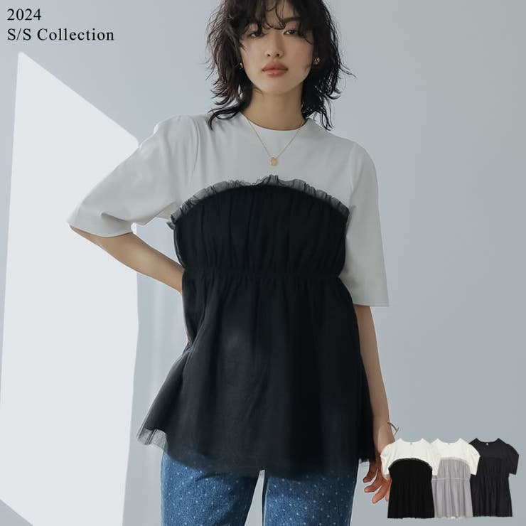 ギャザーチュールドッキングTシャツ[品番：GS000022134]｜Re:EDIT