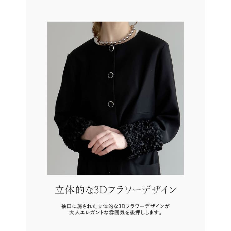 [MEISM by Re:EDIT]フラワーモチーフノーカラージャケット | Re:EDIT | 詳細画像6 