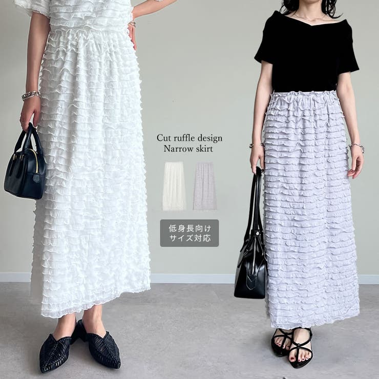 [低身長サイズ有]カットフリルナロースカート | Re:EDIT | 詳細画像1 