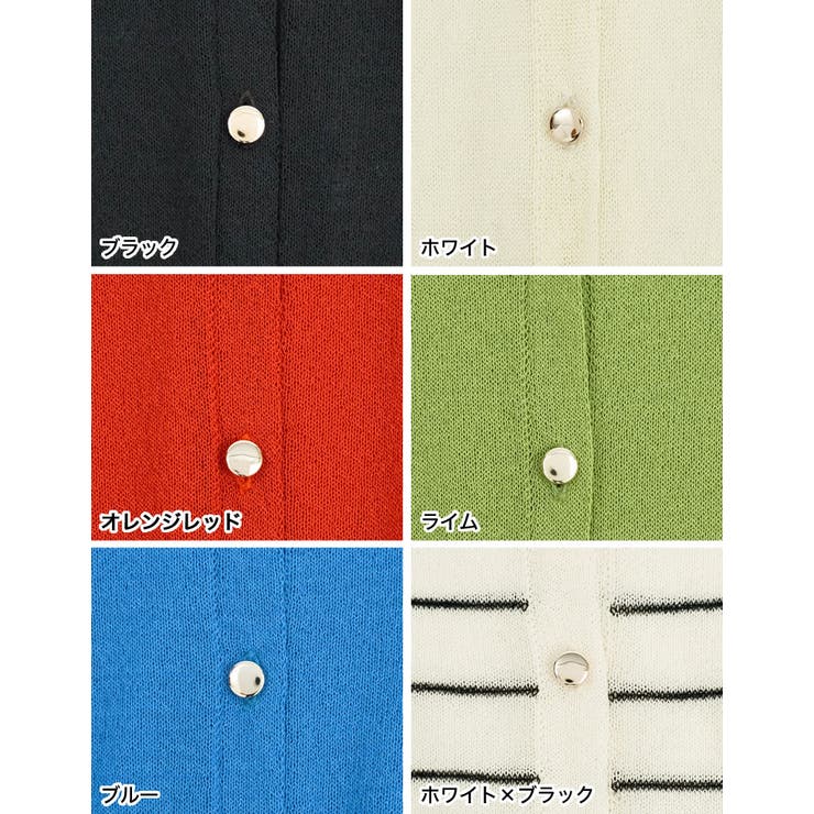 シアーニット長袖カーディガン | Re:EDIT | 詳細画像19 