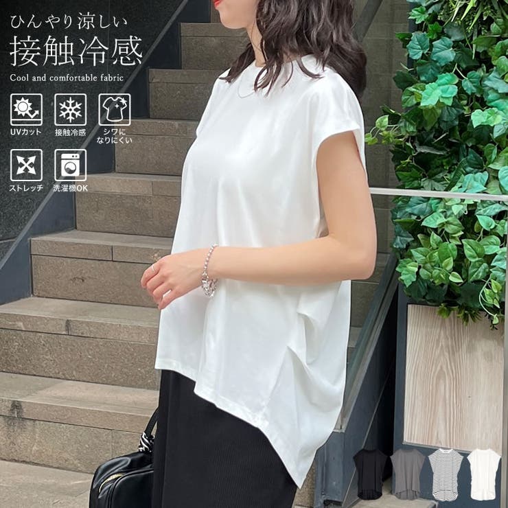 [接触冷感][UVカット][ヒップが隠れる丈]天竺ウエストタックTシャツ | Re:EDIT | 詳細画像1 