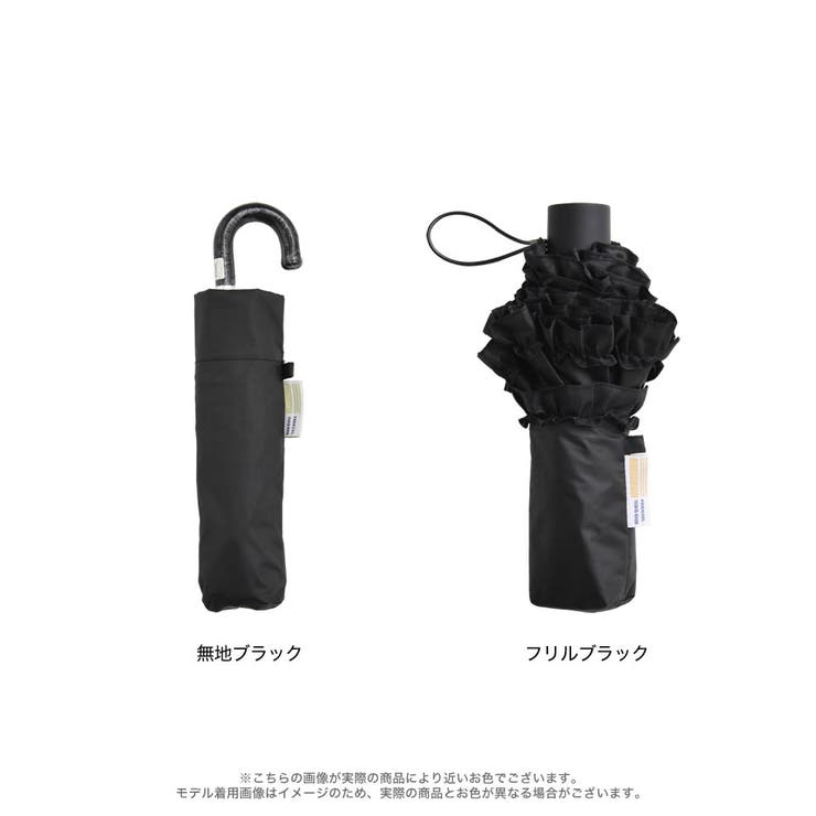 UVカット][一級遮光]選べるフリル＆無地晴雨兼用折りたたみ傘