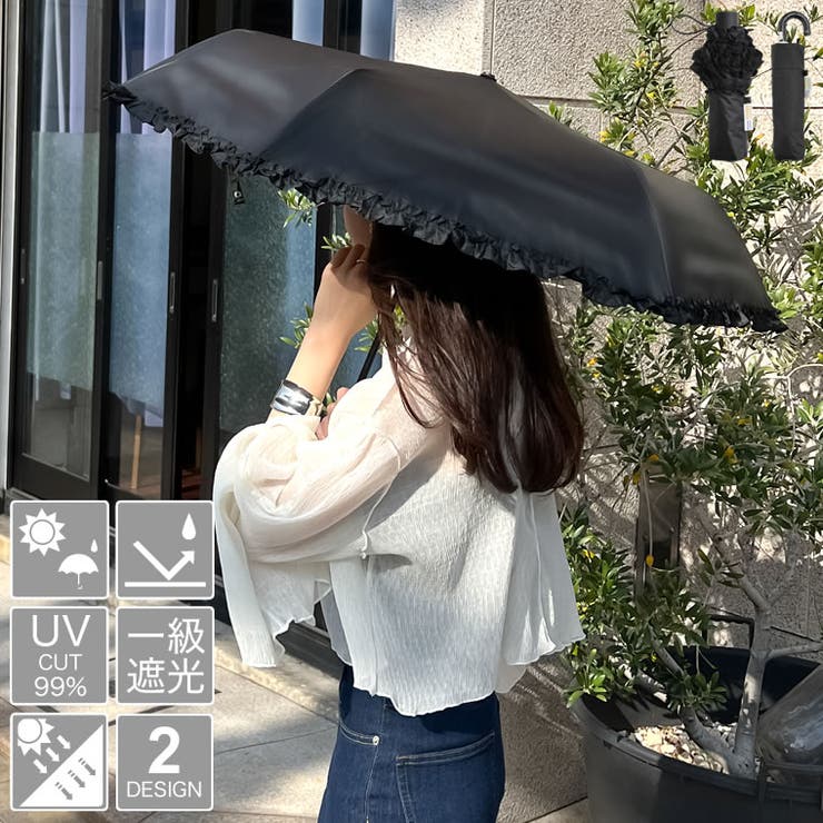 【未使用】サンドレス 折り畳み傘 日傘 晴雨兼用 1級 フリル UV加工 黒 サンドレス(Sun dress) 日傘（3段／折りたたみ／晴雨兼用／楽々