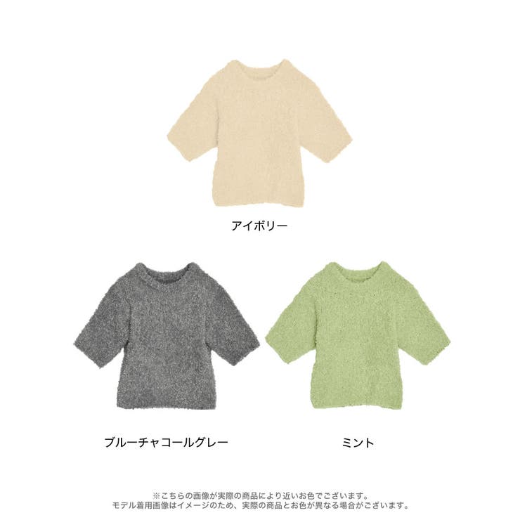 リボンヤーンコンパクトプルオーバー | Re:EDIT | 詳細画像18 