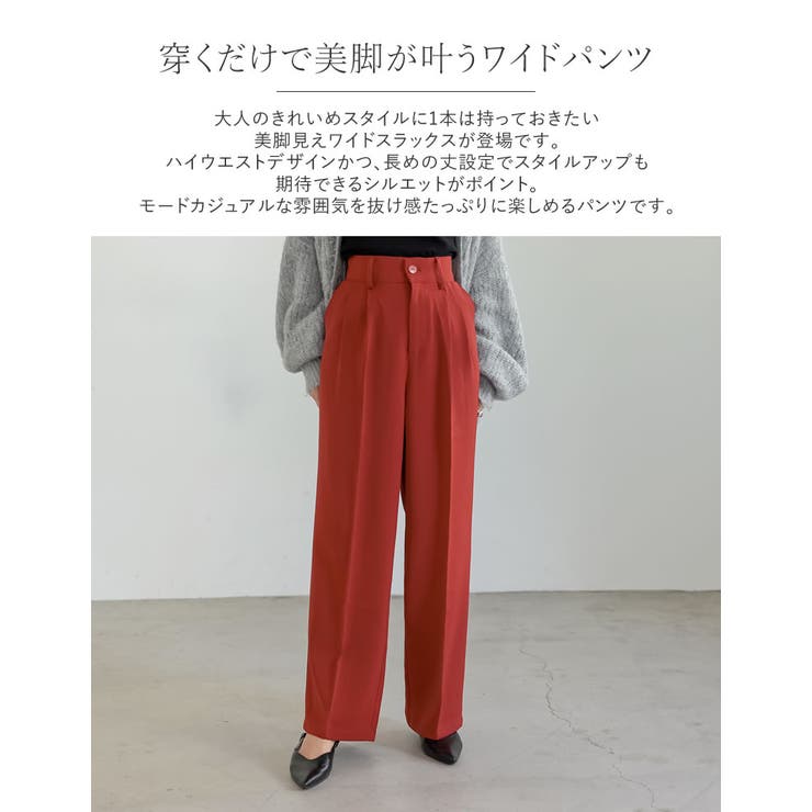 低身長/高身長/大きいサイズ有]ダブルタックカラーワイドパンツ