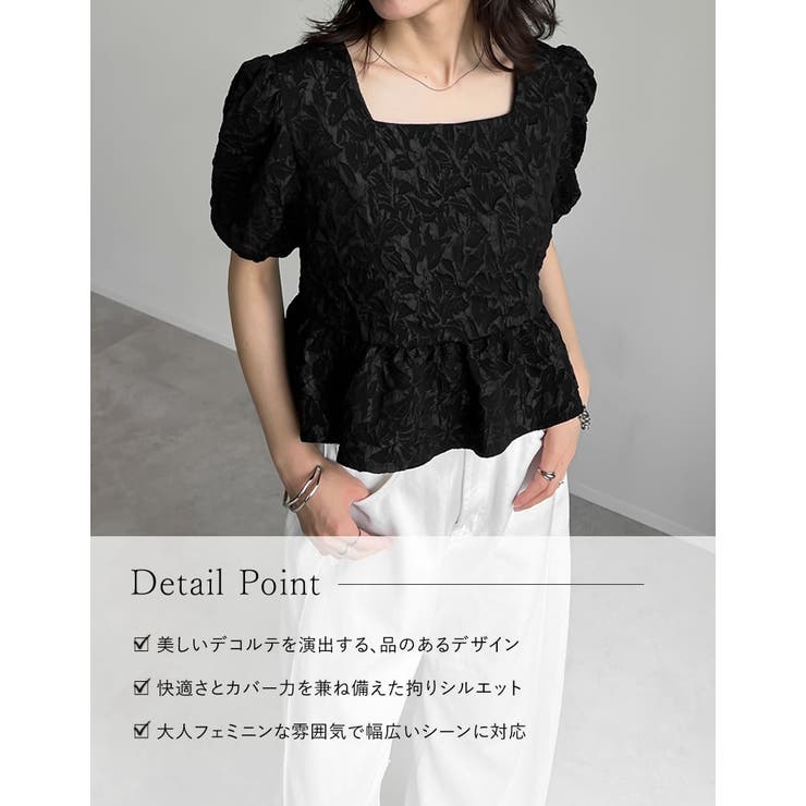 ふくれジャカードペプラムトップス | Re:EDIT | 詳細画像5 