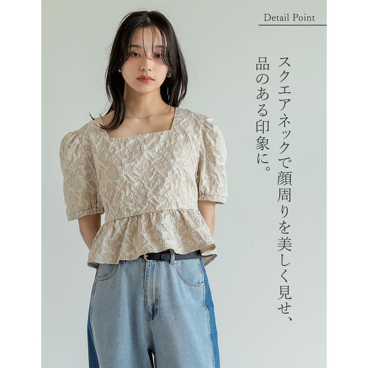 ふくれジャカードペプラムトップス | Re:EDIT | 詳細画像6 