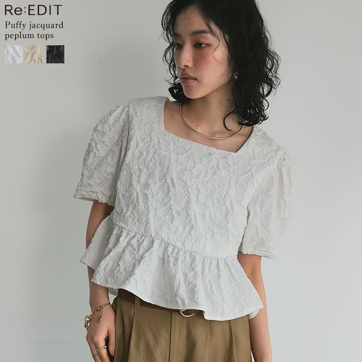 ふくれジャカードペプラムトップス | Re:EDIT | 詳細画像1 
