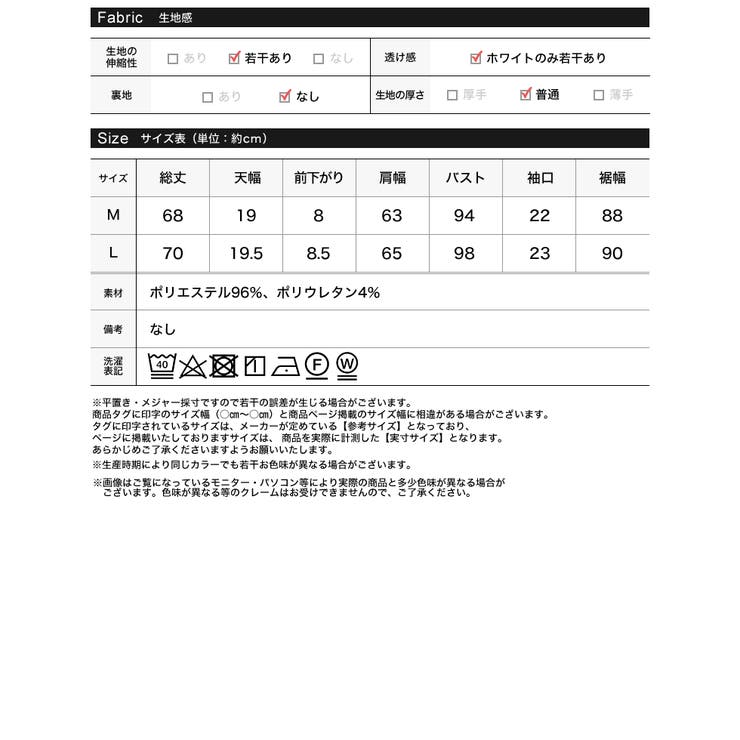 タックフレアーキーネックブラウス | Re:EDIT | 詳細画像20 