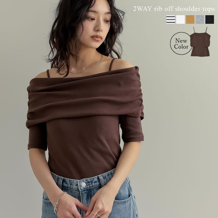 2WAYリブカットソー五分袖オフショルトップス[品番：GS000022202]｜Re:EDIT （リエディ）のレディースファッション通販｜SHOPLIST（ショップリスト）