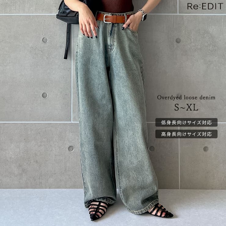 オーバーダイルーズデニムパンツ[品番：GS000022234]｜Re:EDIT