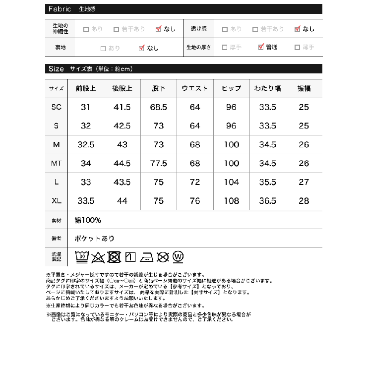 オーバーダイルーズデニムパンツ | Re:EDIT | 詳細画像19 