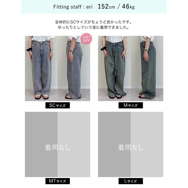 オーバーダイルーズデニムパンツ | Re:EDIT | 詳細画像32 