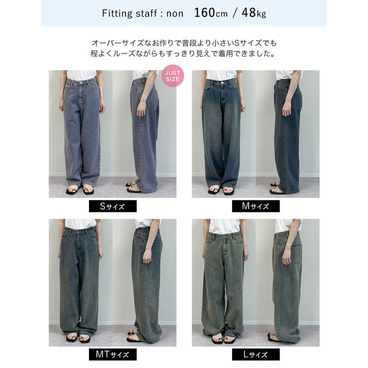 k.ページです♡ オーバーダイルーズデニム - パンツ通販 | 人気レディース